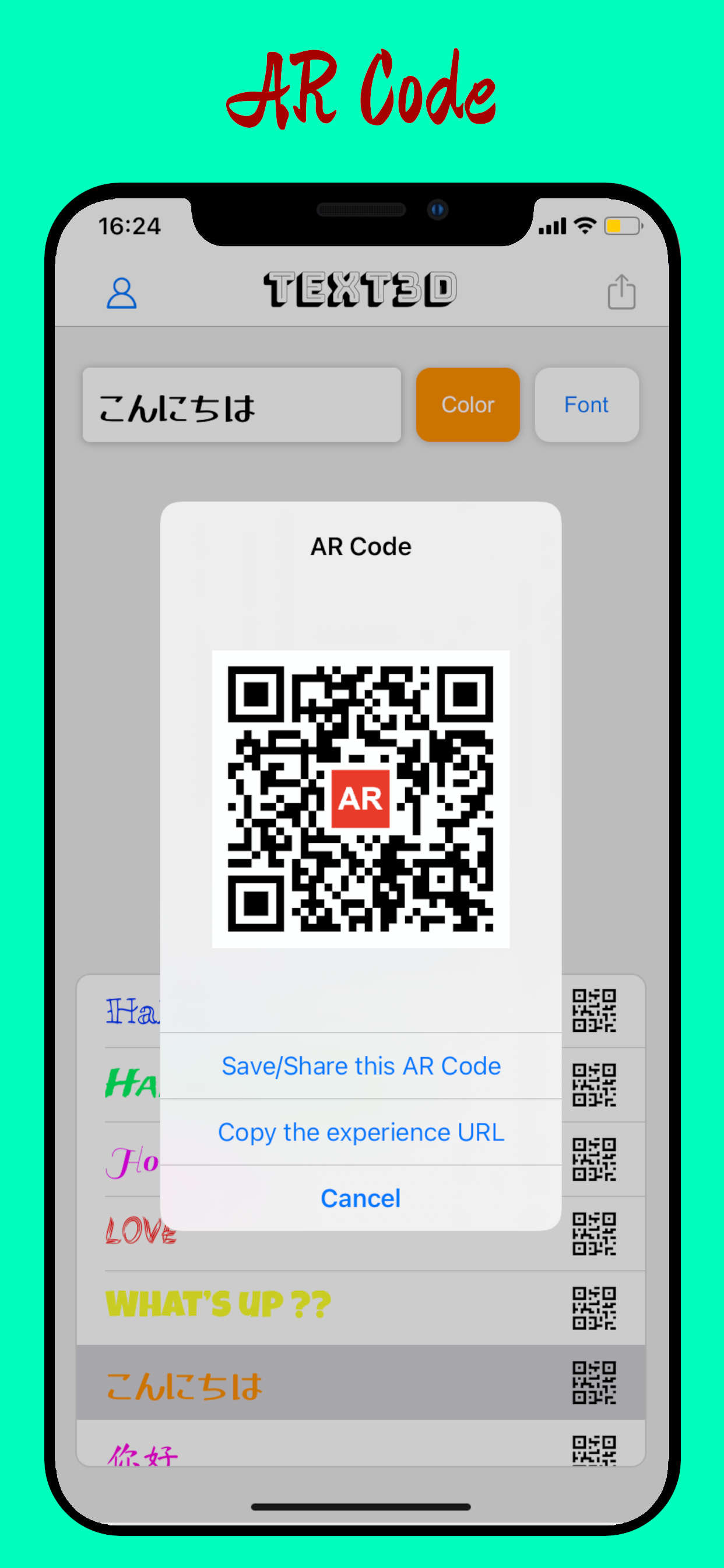Share your creation with an AR Code